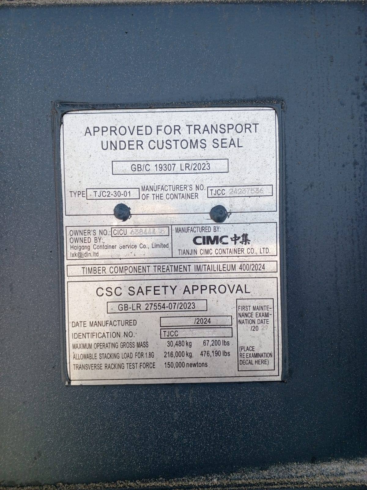 Морской контейнер CICU6384445